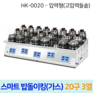 HOT 꼭갖고싶은1인솥밥제가소개해드립니다 정직하게 소개해보겠습니다