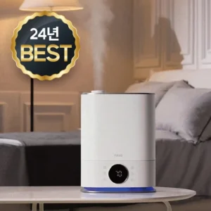 인플루언서가 공개한 꼭갖고싶은가습기제가소개해드립니다 주목하고 계십니다