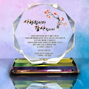 이번주 제일 많이찾은 꼭 갖고싶은 ​감사패 제가 소개해 드립니다 주목하고 계십니다