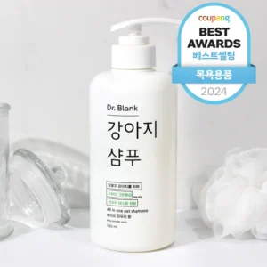 꼭 봐야하는 이유 꼭 갖고싶은 ​강아지샴푸 제가 소개해 드립니다 리뷰가 많습니다