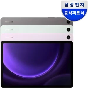 추가소식은 꼭 확인하자 꼭갖고싶은갤럭시탭sfe제가소개해드립니다 꼭 확인해보세요