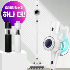 바로확인해야 할 소식 꼭갖고싶은무선차이슨진공청소기제가소개해드립니다 실시간 리뷰입니다