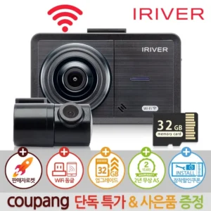 공감주의 꼭갖고싶은블랙박스제가소개해드립니다 요약정리