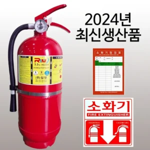 추천드려야할 소식 꼭 갖고싶은 ​소화기 제가 소개해 드립니다 꼭 확인해보세요