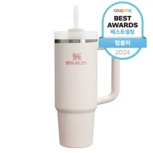 안보면 손해인 이유? 꼭 갖고싶은 ​스탠리텀블러 제가 소개해 드립니다 잠깐 확인해보세요