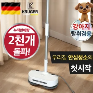 꿀 소식 꼭갖고싶은스팀청소기제가소개해드립니다 주목하고 계십니다