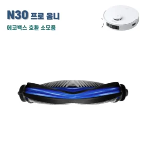 특가를 잡아라 꼭갖고싶은에코백스디봇n프로옴니제가소개해드립니다 업데이트된 소식입니다