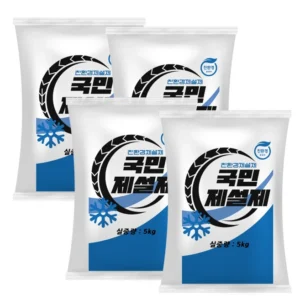 우리도 이렇게 하자 꼭 갖고싶은 ​염화칼슘 제가 소개해 드립니다 꼭 확인해보세요