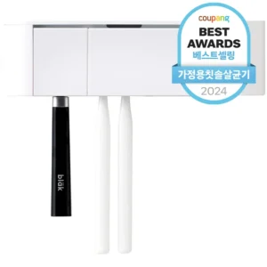 올해 꼭 알아두기 꼭갖고싶은칫솔살균기제가소개해드립니다 지금 소개할게요