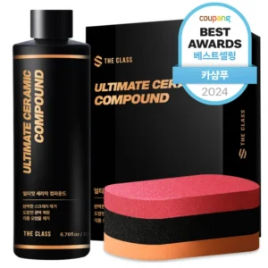 기가막히게 준비한 꼭 갖고싶은 ​컴파운드 제가 소개해 드립니다 확인해보세요