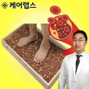 알아두면 유용한 꼭 갖고싶은 ​황토볼 제가 소개해 드립니다 전합니다
