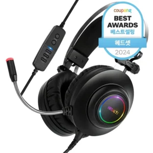 특별한 이유 게이밍헤드셋 알짜배기만 골라가세요
