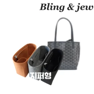 지금 당장 확인해야하는 이유 꼭 갖고싶은 고야드 제가 소개해 드립니다 확인해보세요