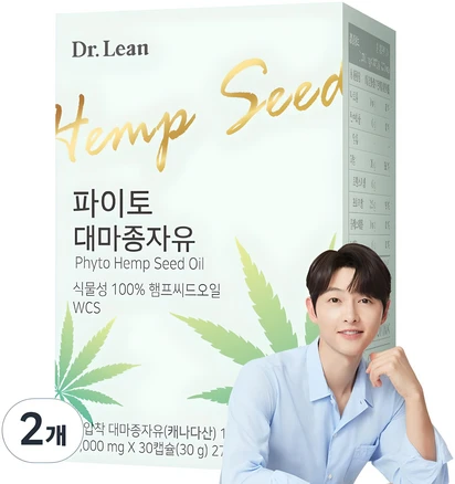 꼭 봐야하는 리스트 대마종자유 뜨거운 관심 감사합니다