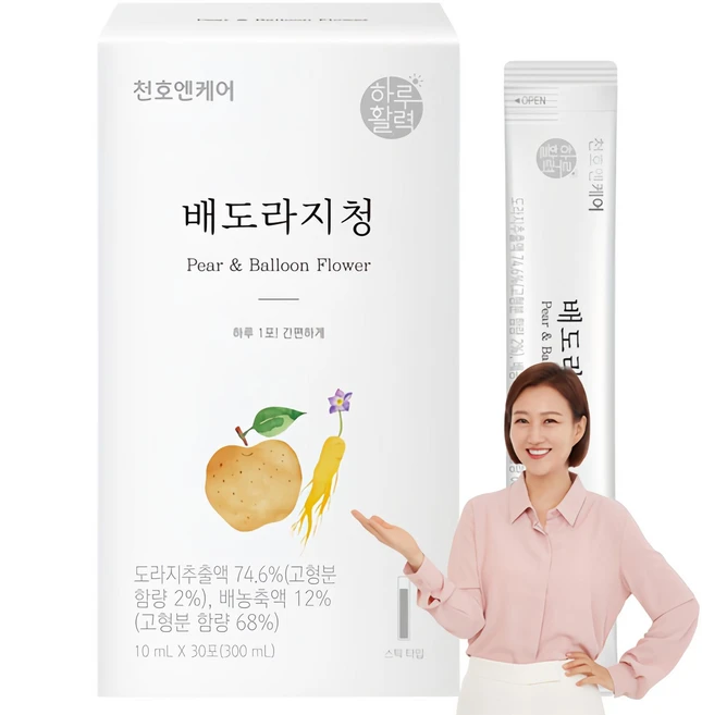 MZ세대 “주목” 도라지청 꼭 확인해보세요