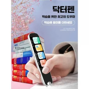 클릭하고 싶은 순간 라폼펜사전다국어 확인해보세요
