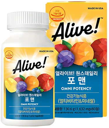 품절이 임박한 멀티비타민 좋은 정보