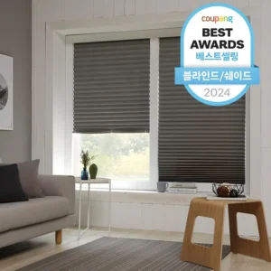 이번주 제일 많이찾은 무타공블라인드 군말없이 소개합니다