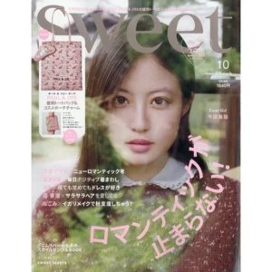 간단소식 꼭 갖고싶은 베이프잡지부록 제가 소개해 드립니다 좋은 정보