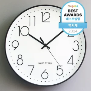 ‘이거’ 모르면 손해봅니다 벽시계 30초면 확인 가능합니다