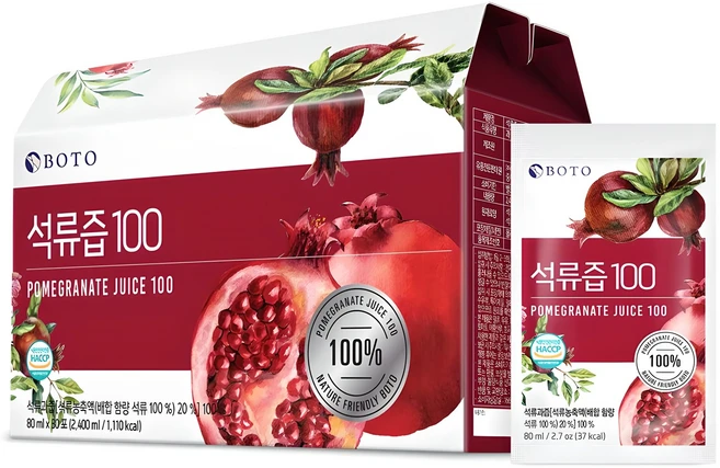 꼭 알아야하는 석류즙 알짜배기만 골라가세요