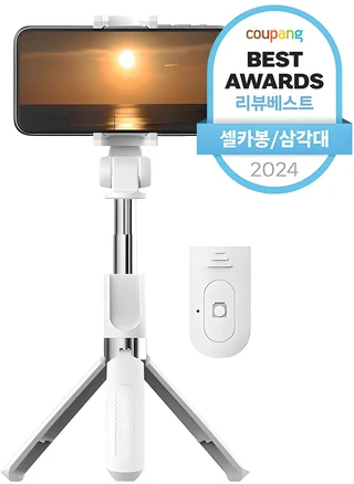 모두가 궁금했던 셀카봉 군말없이 소개합니다