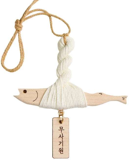 종.결.판 액막이명태 요약본만 확인해보세요