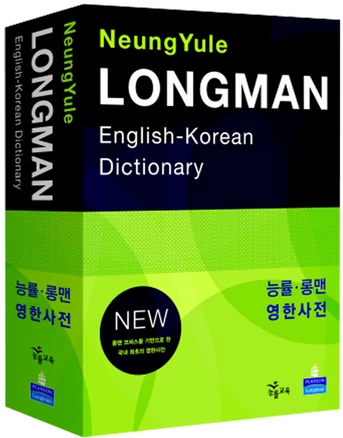 주간 핫 영단어사전 소개합니다