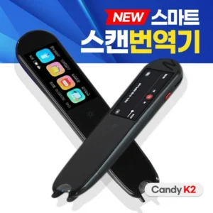 설레는 이유는 “이거” 영어사전기계 한 번에 알려드립니다