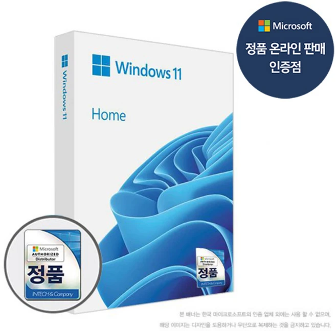 모두가 궁금했던 윈도우 전해드립니다