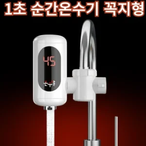 드디어 다음주에 공개 전기온수기 전합니다