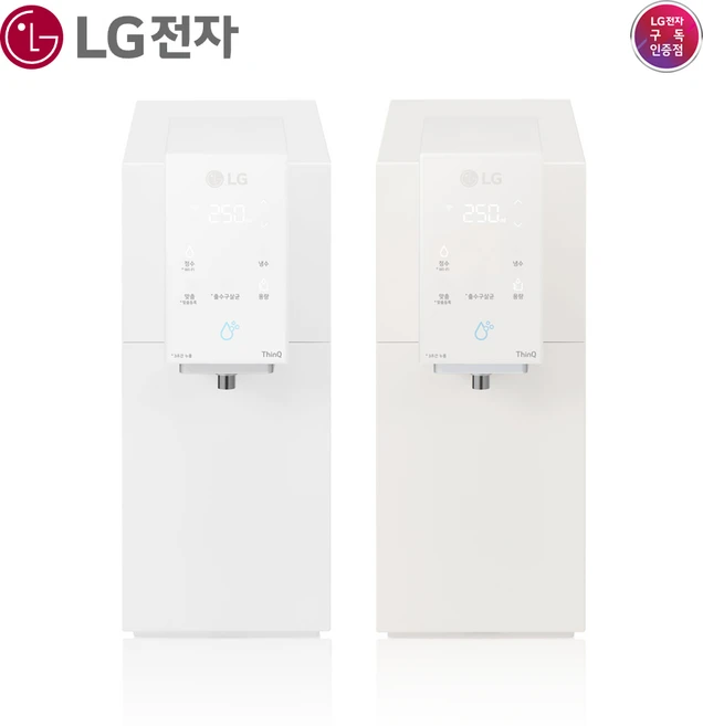 진심이 담긴 정수기렌탈 리뷰 해보겠습니다