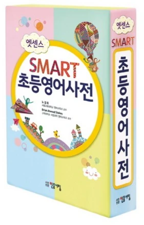 이정보美쳤다 초등학생영어사전 아주 좋은 정보입니다