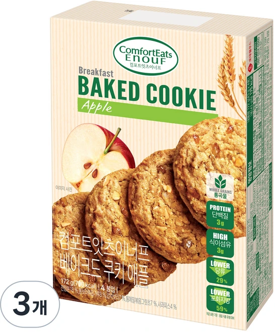 재구매율 1위 컴포트잇츠이너프 추천한 이유입니다