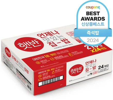 추가정보 햇반 잠깐 확인해보세요