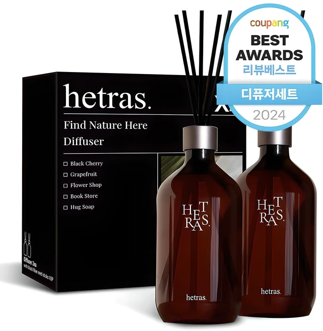 싹 다알려줌 헤트라스디퓨저 리뷰 해보겠습니다