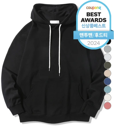 별다섯개 후드티 아쉬움이 없습니다