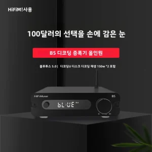 최다 조회수인 이유는 Trasam B5 DAC Bluetooth 증폭기 ESS9018K2M 스테레오 Hi-Fi 홈 시어터 증폭기 32Bit/192kHz 클래스 D 미니 파워 앰프 100W x2 한 번에 알려드립니다