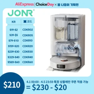 꿀 소식 JONR 올인원 로봇청소기 로봇발 엣지물걸레 안티탱글브러쉬 8000pa P20 Pro 확인해보세요
