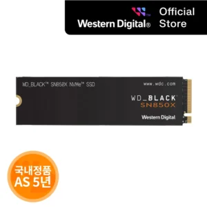 싹 다알려줌 [WD한국총판] WD BLACK SN850X NVMe SSD 4TB 국내정품 AS 5년 PS5 호환 (국내 당일 발송) 추천한 이유입니다