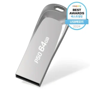 가성비 좋은 usb 요약본만 확인해보세요