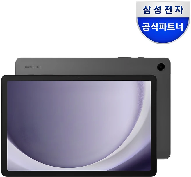 요즘 이게 유행 갤럭시탭 좋은 정보