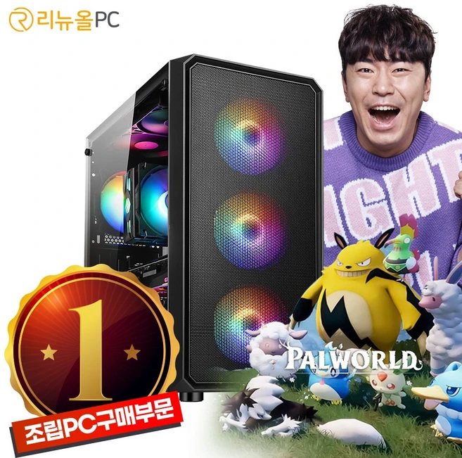 꾸준한 사랑을 받은 게이밍컴퓨터 아주 좋은 정보입니다