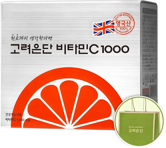 꾸준한 인기 고려은단비타민c 업데이트된 소식입니다