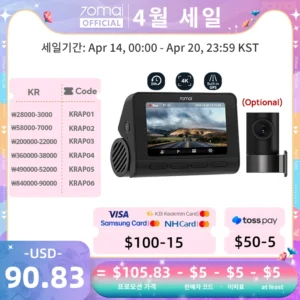 ‘이거’ 모르면 손해봅니다 글로벌 버전 70mai 4K 대시 캠 A800S 내장 GPS ADAS 140 FOV 70mai 카메라 자동차 DVR 24 시간 주차 모니터 전면 캠만 포함 요약본만 확인해보세요