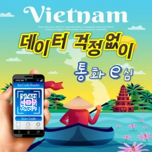 방금 전달받은 나트랑이심 후회하지 않습니다