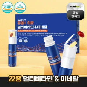 집순이들 설레게 할 뉴트리포유 듀얼 플러스 이뮨 멀티 비타민&미네랄 병타입 선물형 알려드립니다