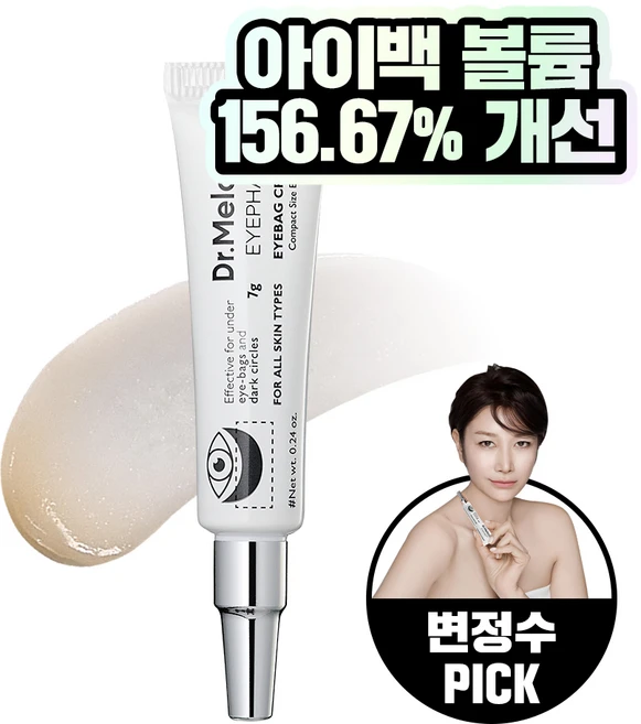 정성가득 선물 닥터멜락신 핫한 정보입니다