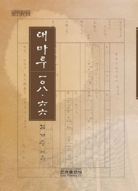 실시간 반응 터진 대마도배편예약 군말없이 소개합니다