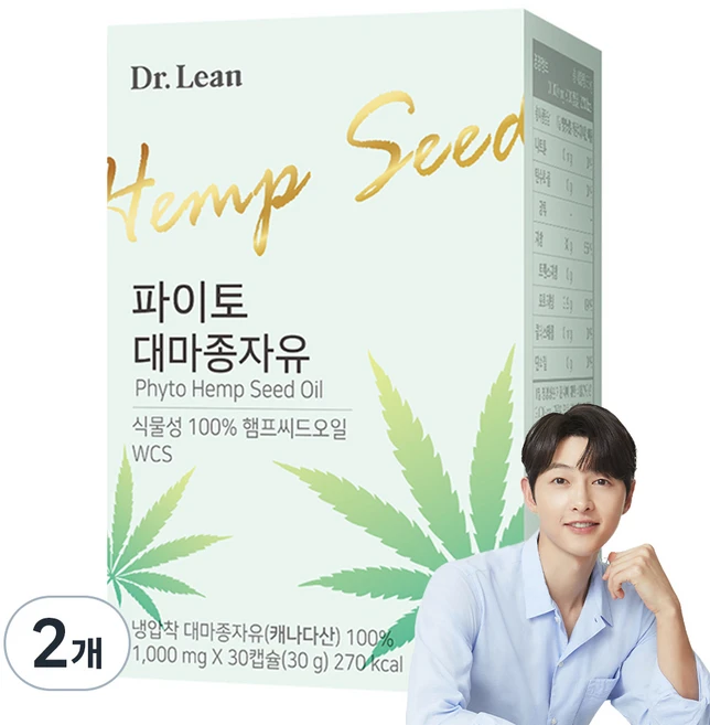 핫 소식 대마종자유 클릭해보세요